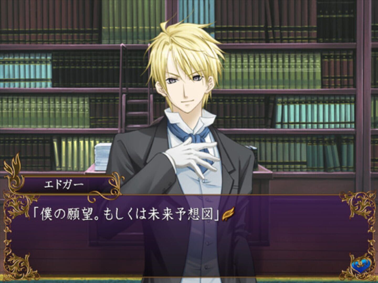 Hakushaku to Yousei: Yume to Kizuna Ni Omoi Wo Hasete screenshot 3