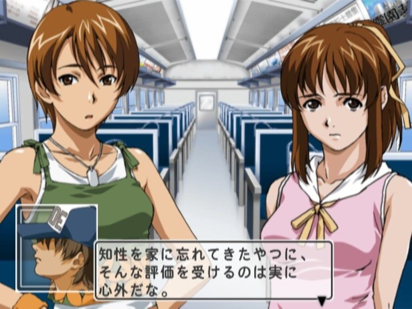 Fragments Blue screenshot 6