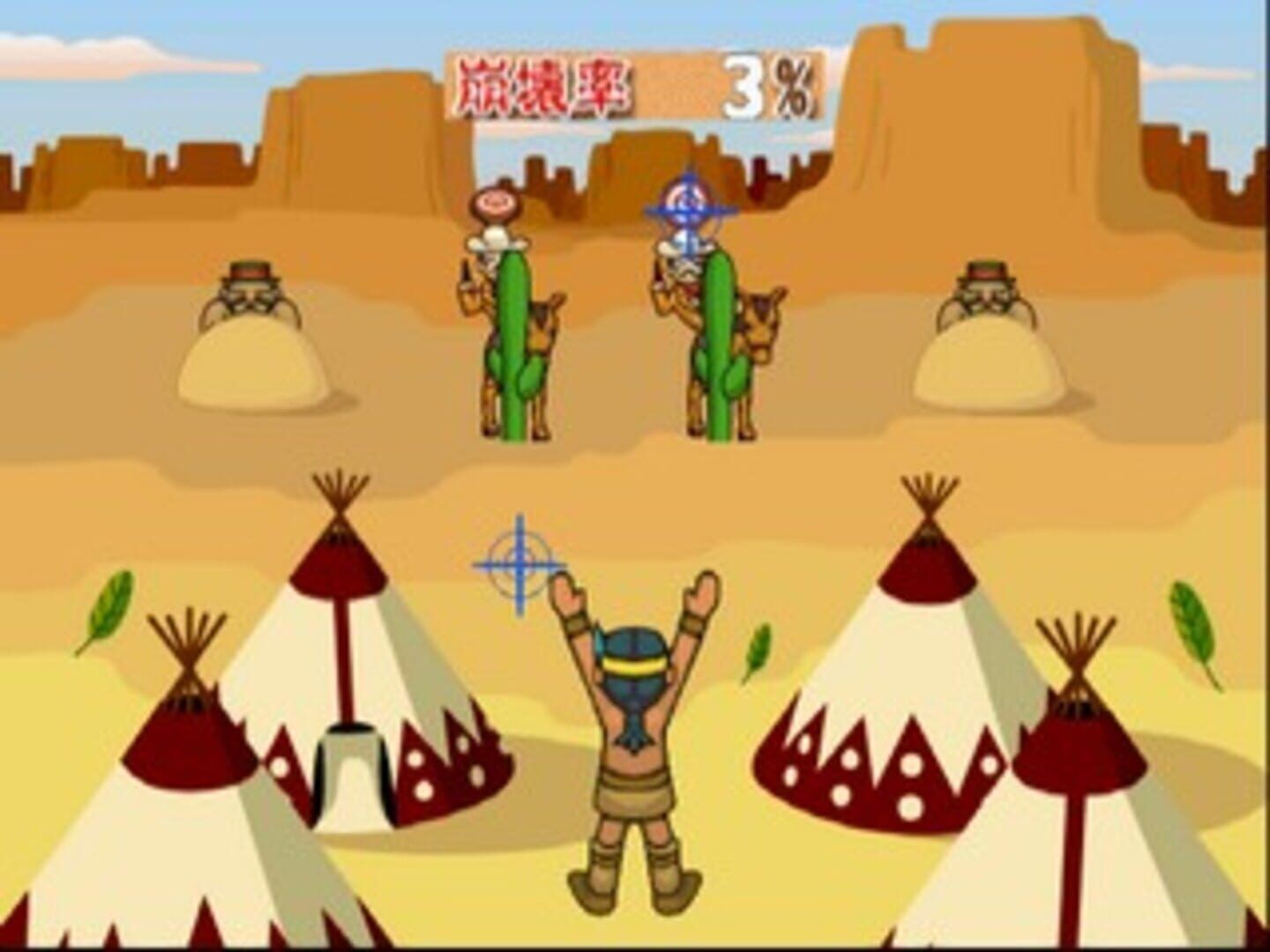Tam Tam Paradise screenshot 2