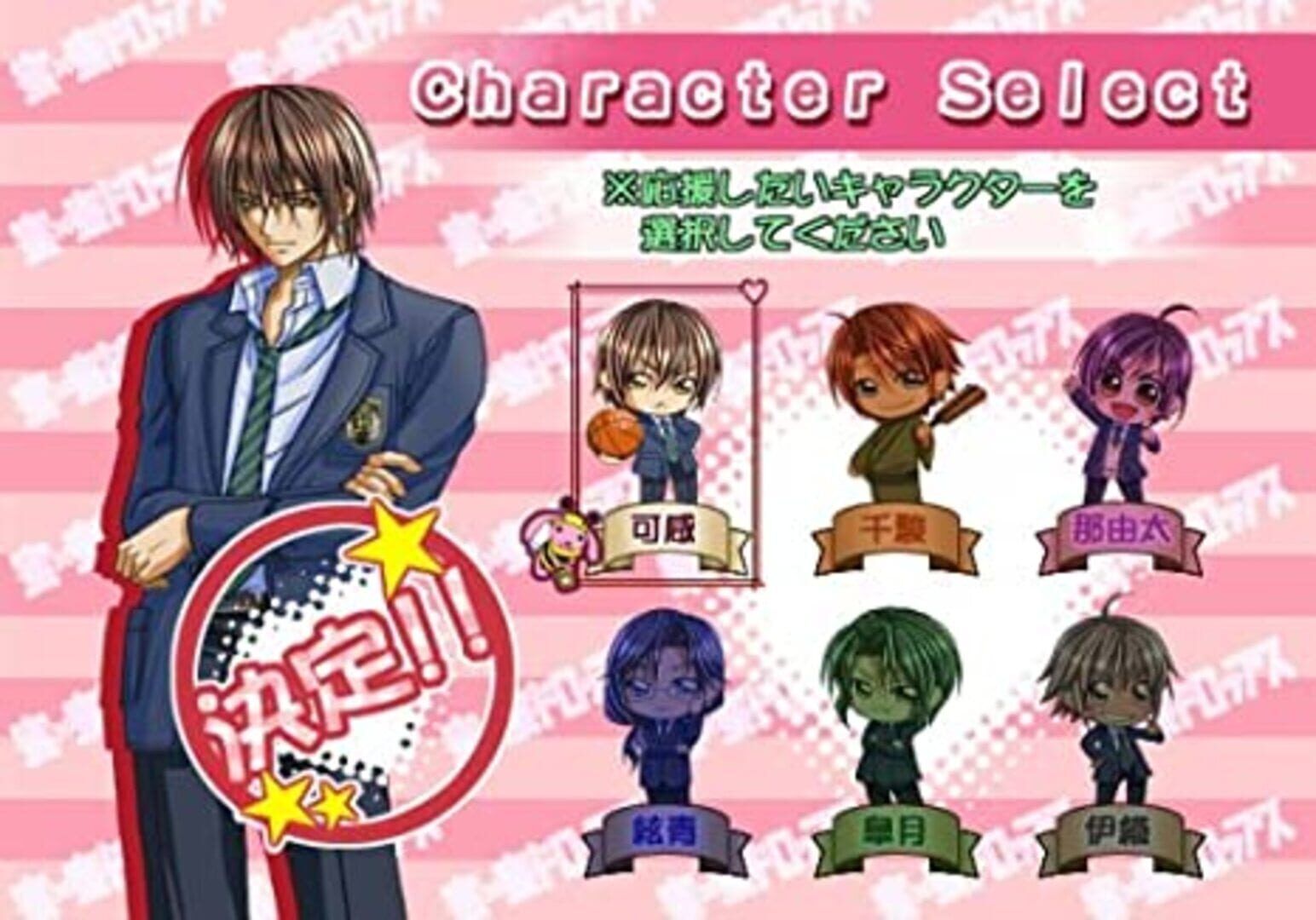 Mitsu X Mitsu Drops: Love X Love Honey Life screenshot 2