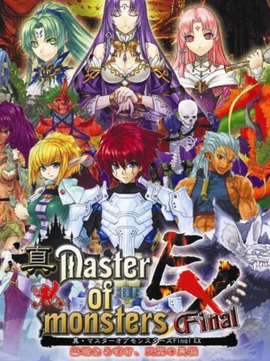 Shin Master of Monsters Final Ex PS2 box art