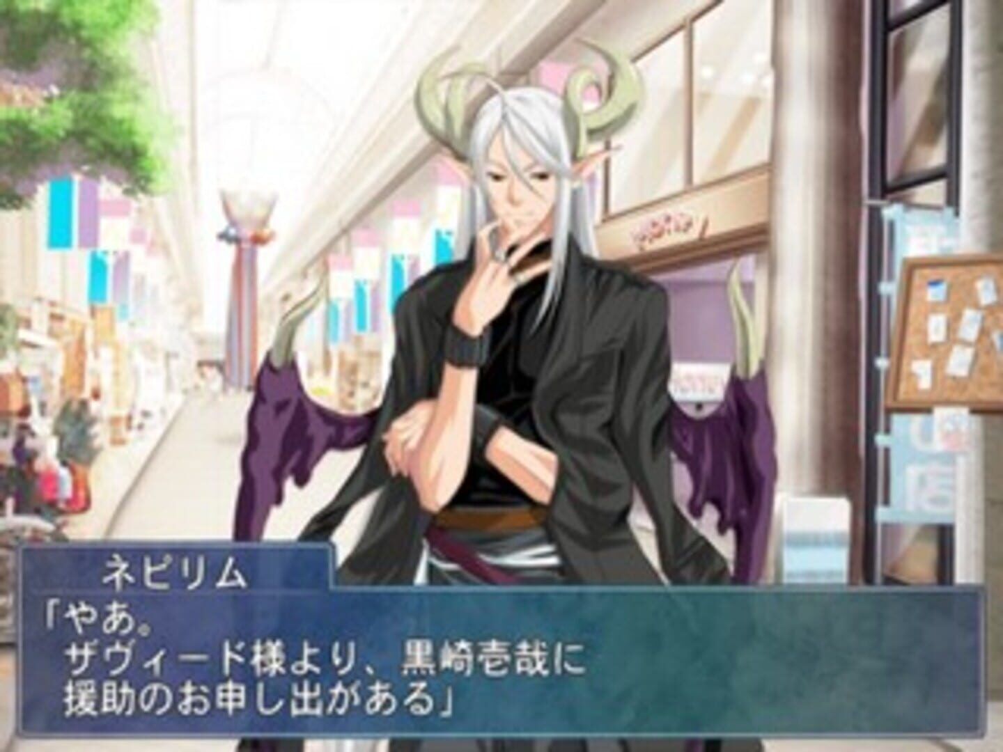 Ore No Shita de Agake screenshot 2