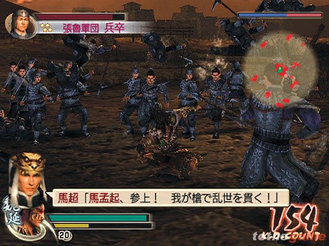 Dynasty Warriors 5: Xtreme Legends screenshot 7