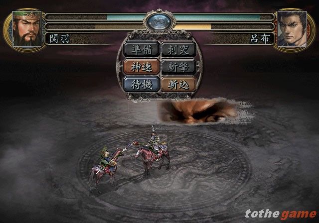 Romance of the Three Kingdoms X screenshot 9