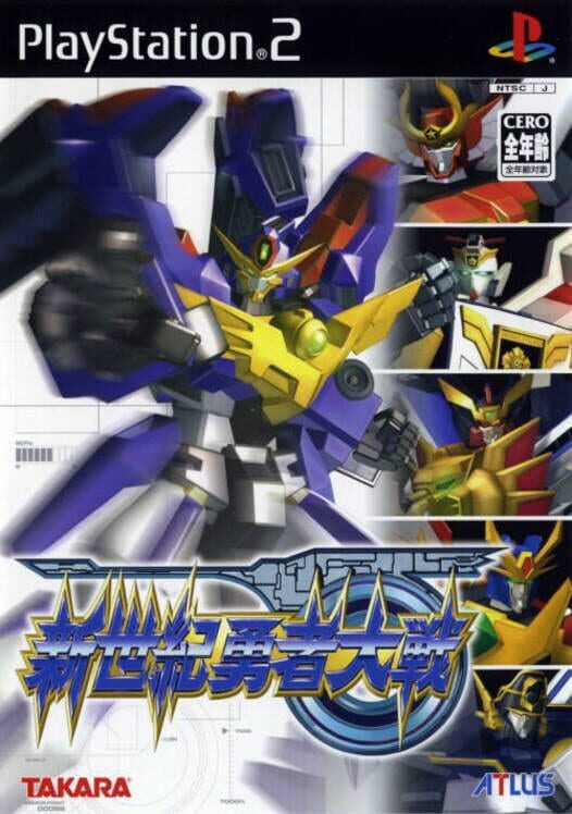 Shinseiki Yuusha Taisen PS2 box art