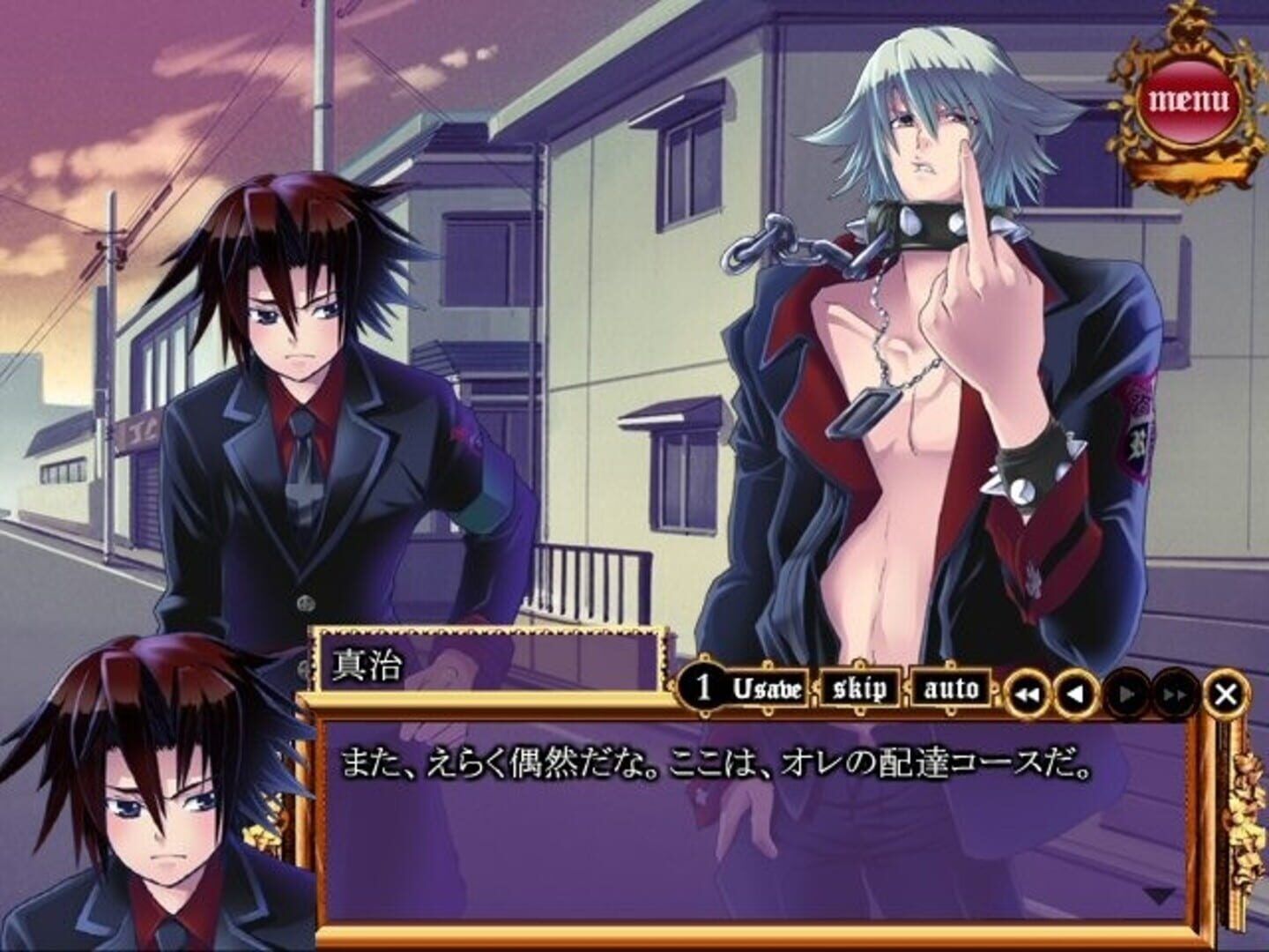 Princess Nightmare screenshot 2