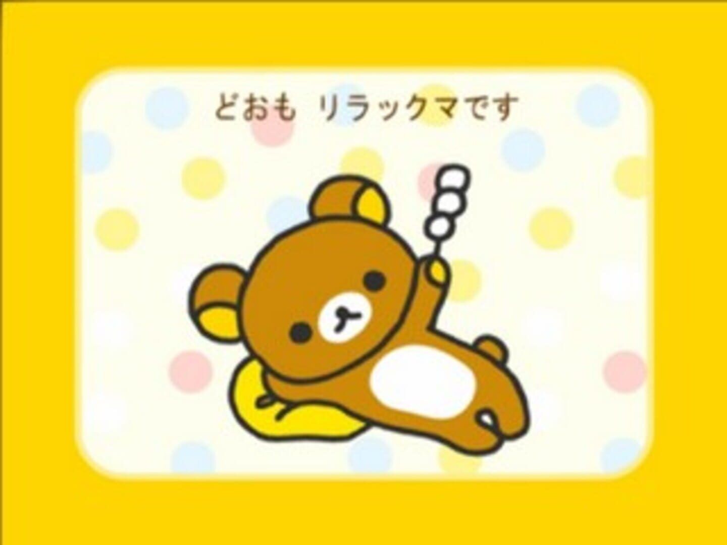 Rilakkuma: Ojama Shitemasu 2-Shuukan screenshot 1