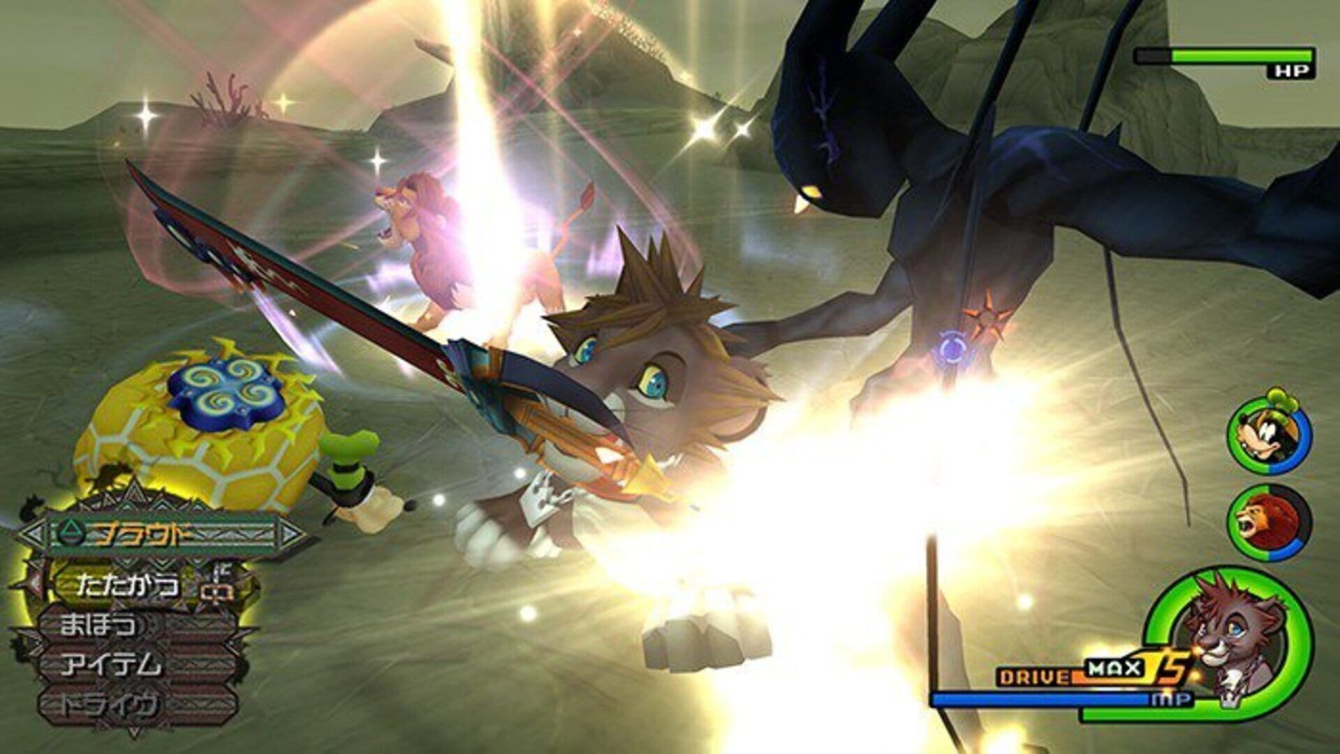 Kingdom Hearts II Final Mix screenshot 2