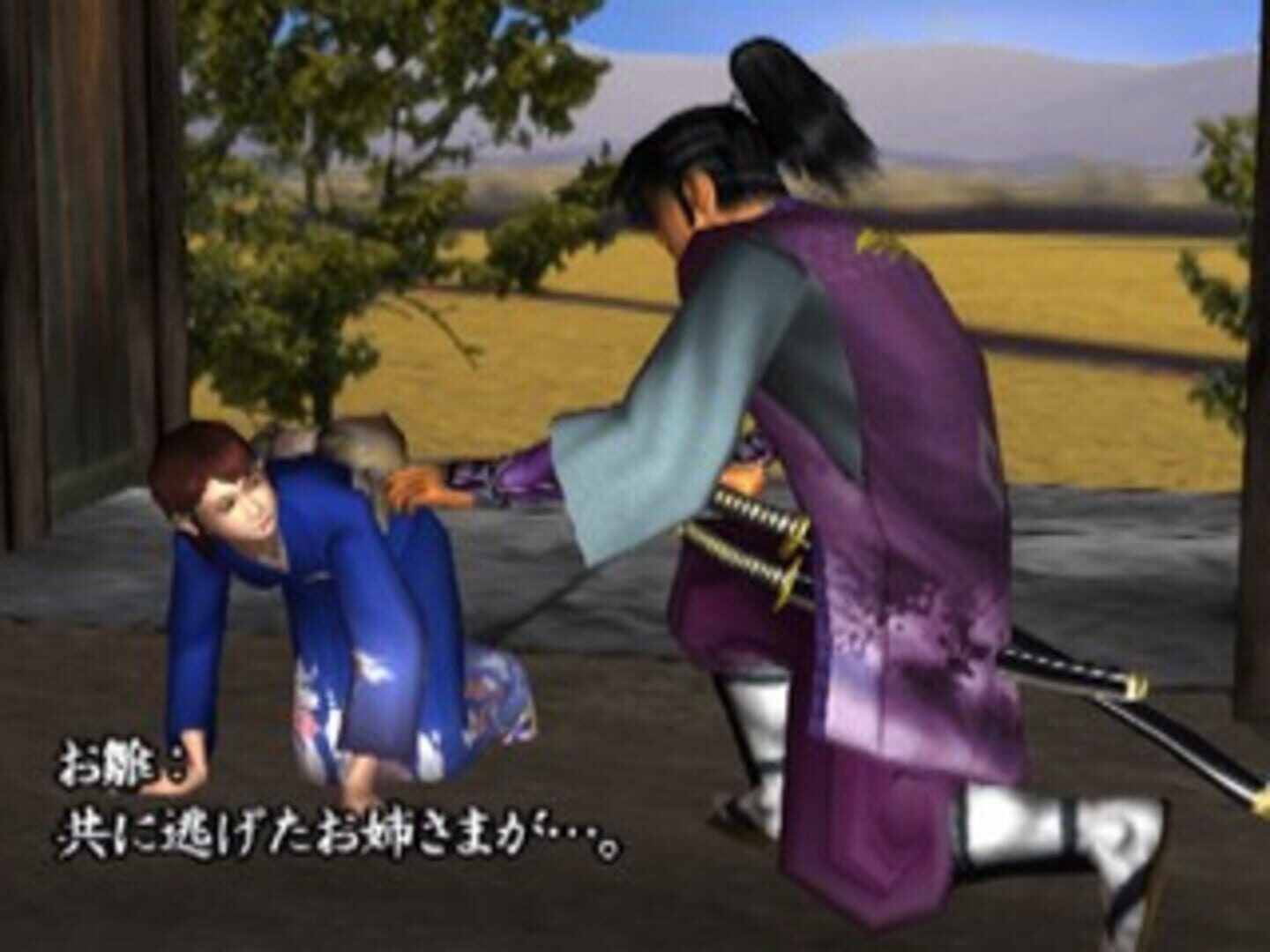 Simple 2000 Series Ultimate Vol. 24: Makai Tenshou screenshot 3