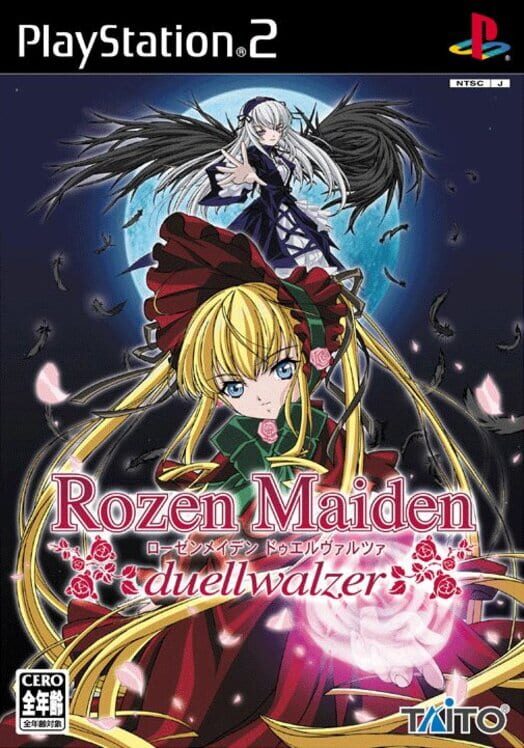 Rozen Maiden: Duellwalzer PS2 box art