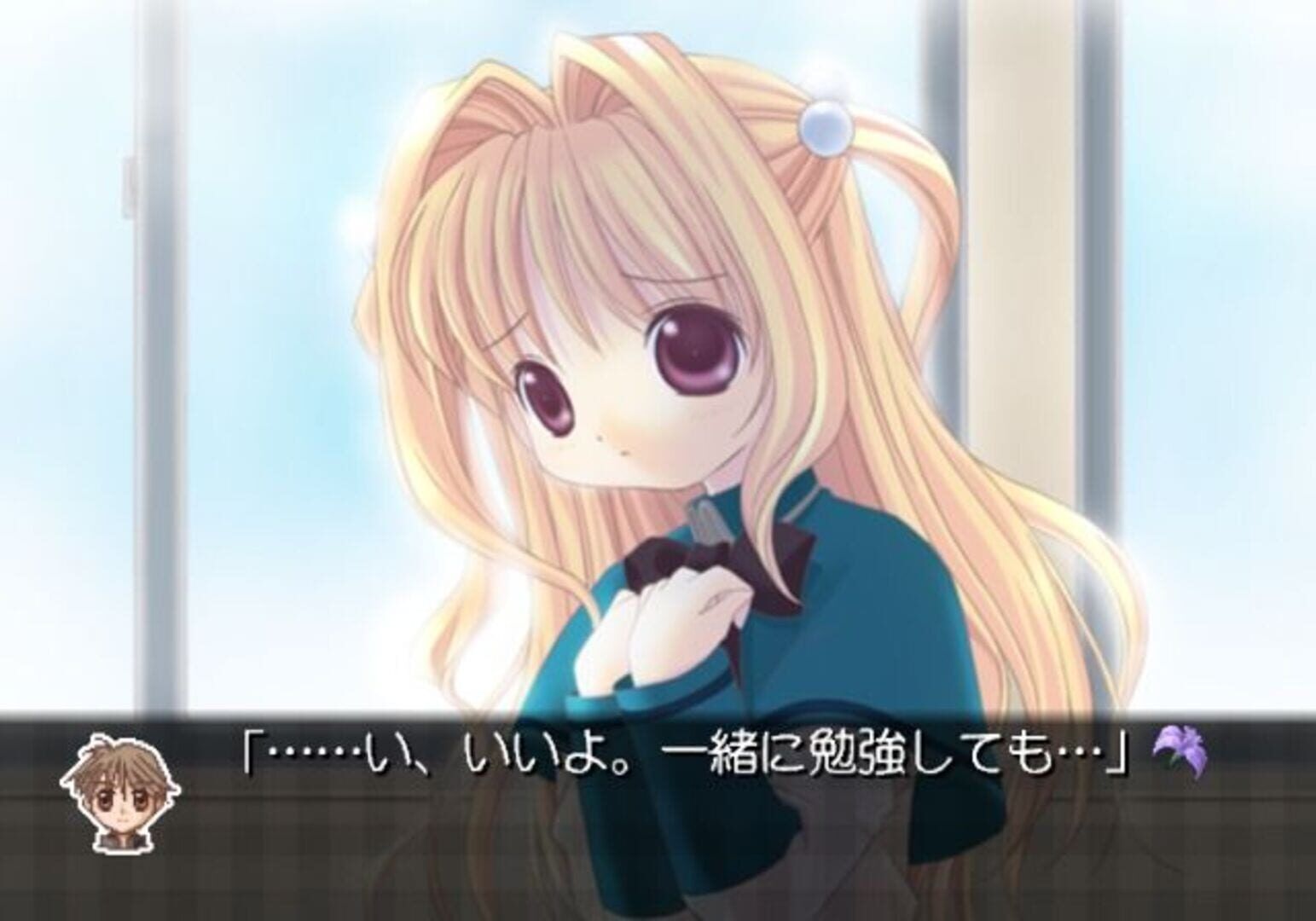 Iris screenshot 4