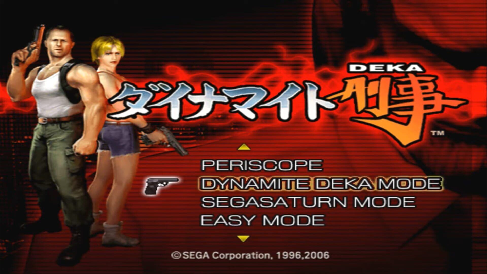 Sega Ages 2500 Vol. 26: Dynamite Deka screenshot 1