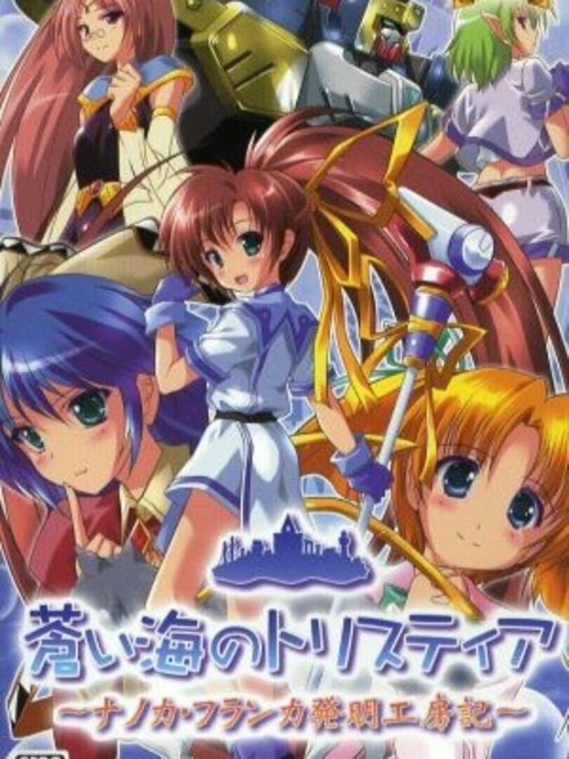 Aoi Umi No Tristia: Nanoca Flanka Hatsumei Koubou Ki artwork 1