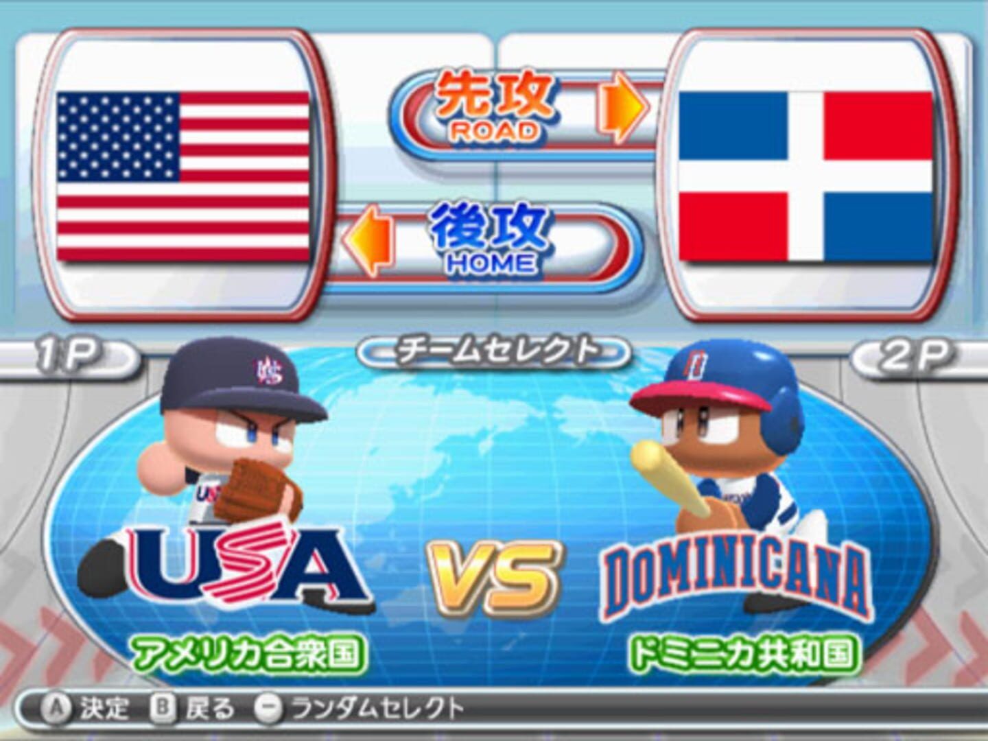 Jikkyou Pawafuru Major League 2009 screenshot 4