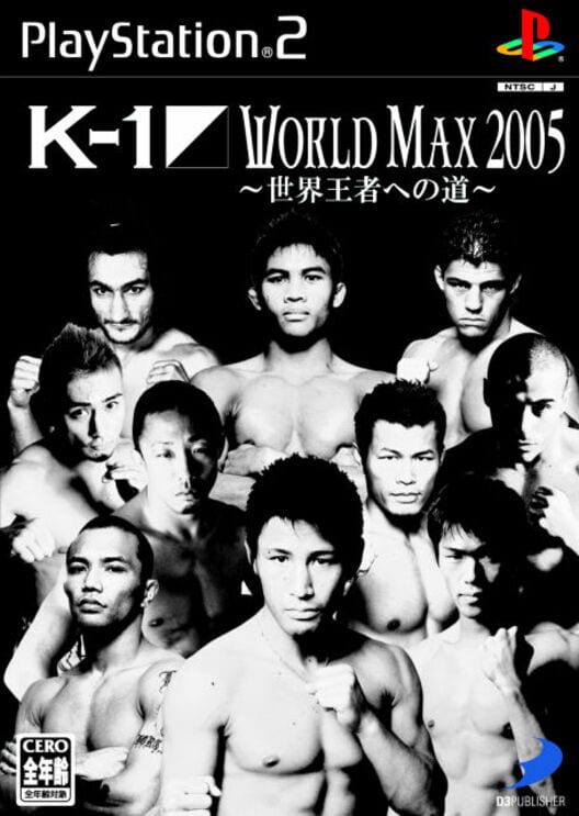 Simple 2000 Series Ultimate Vol. 31: K-1 World Max 2005 - Sekai Ouja He No Michi PS2 box art