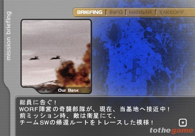 Lethal Skies Elite Pilot: Team SW screenshot 32