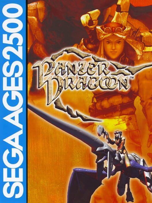 Sega Ages 2500 Vol. 27: Panzer Dragoon PS2 box art