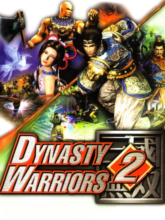 Dynasty Warriors 2 PS2 box art