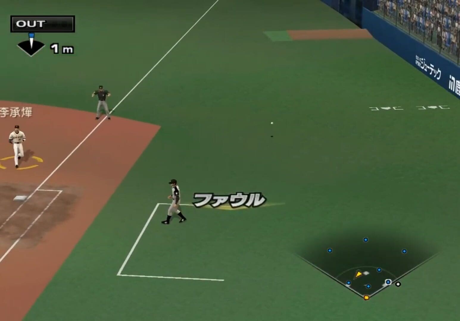 Pro Yakyuu Spirits 5 screenshot 3