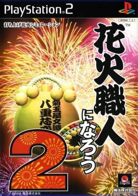 Hanabi Shokunin Ni Narou 2 PS2 box art