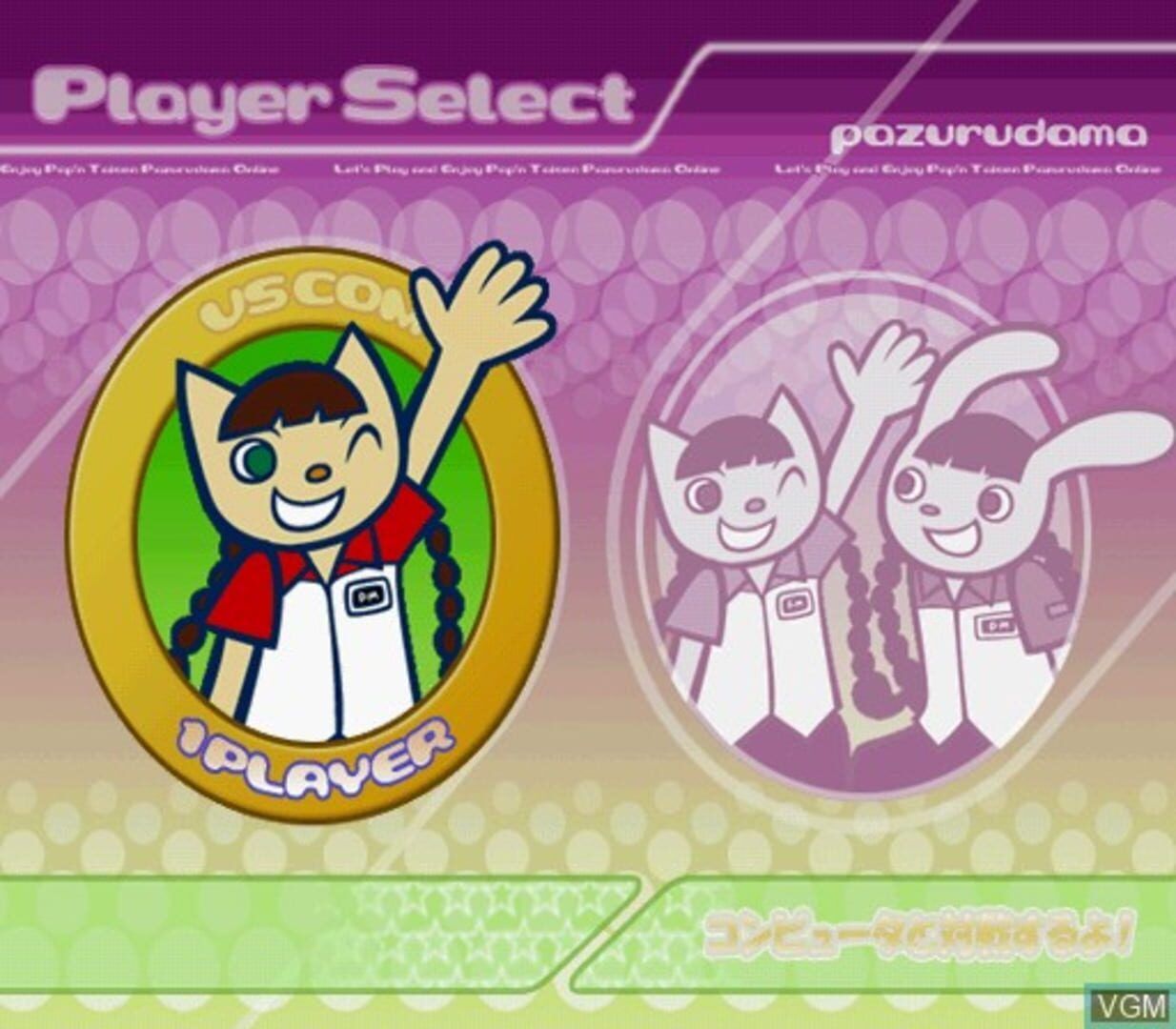 Pop'n Taisen Puzzle Dama Online screenshot 4