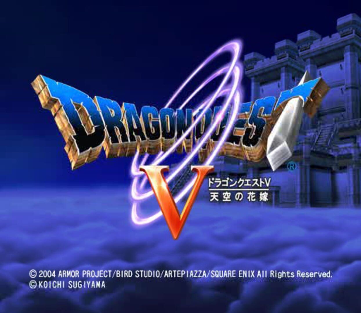 Dragon Quest V: Tenkuu No Hanayome screenshot 7