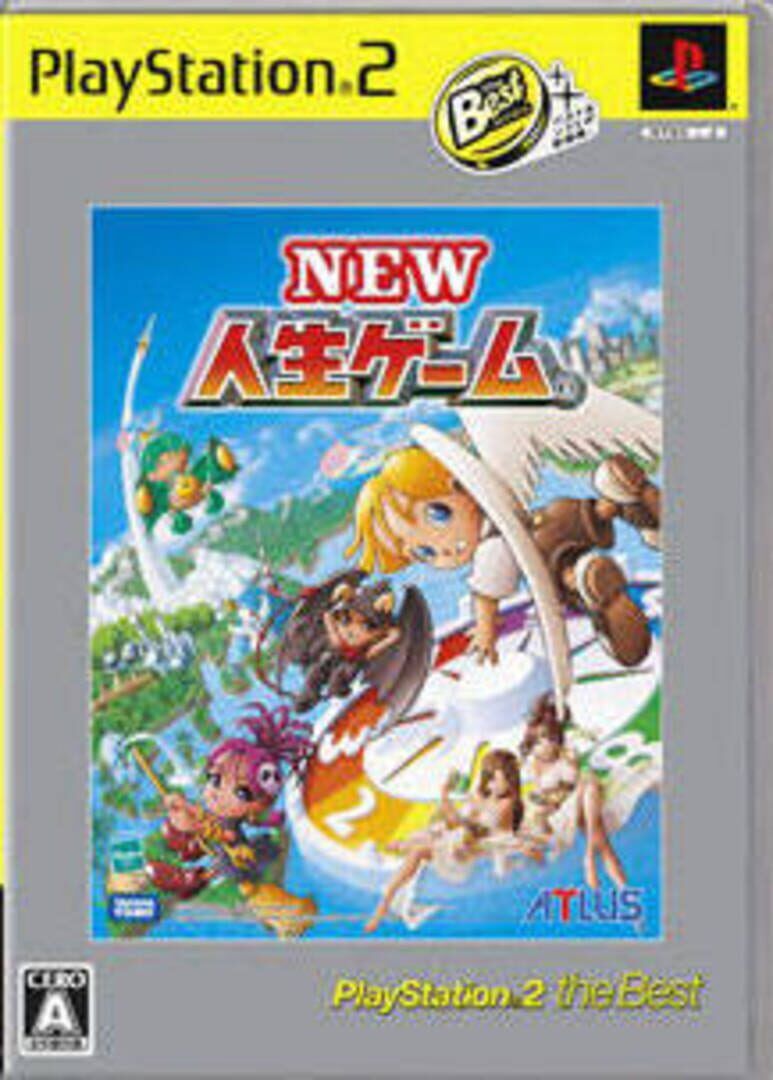 New Jinsei Game artwork 1