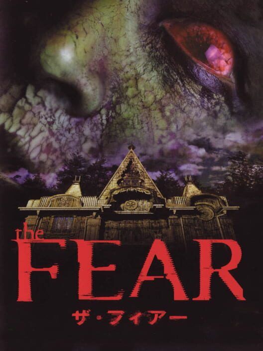 The Fear PS2 box art