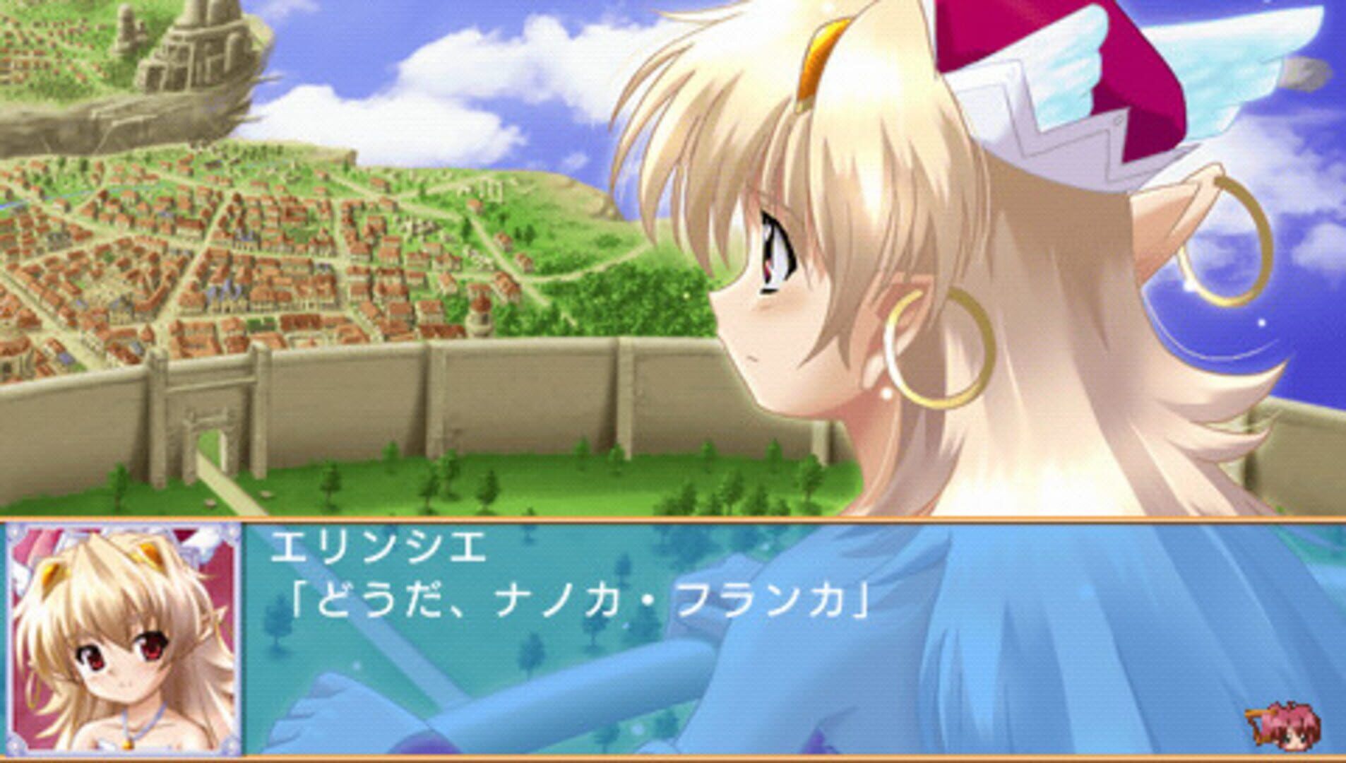 Aoi Sora No Neosphere screenshot 8