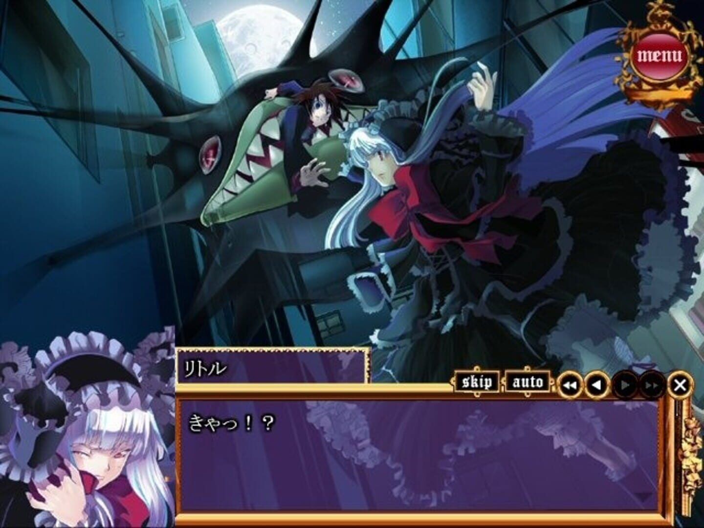 Princess Nightmare screenshot 1