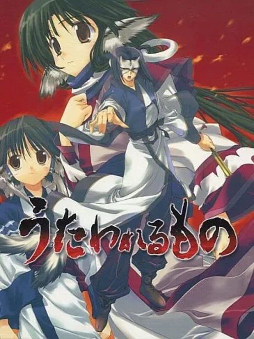 Utawarerumono artwork 1