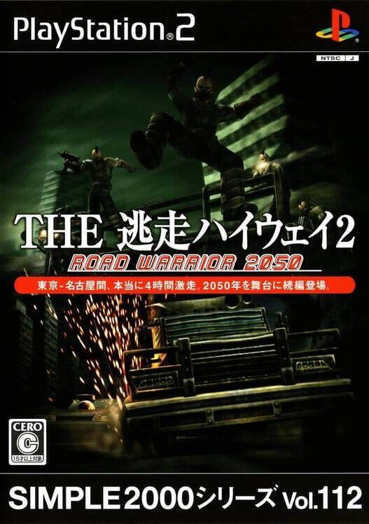 Simple 2000 Series Vol. 112: The Tousou Highway 2 - Road Warrior 2050 PS2 box art