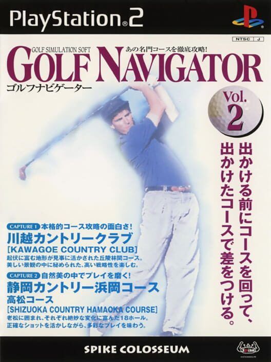 Golf Navigator Vol.2 PS2 box art