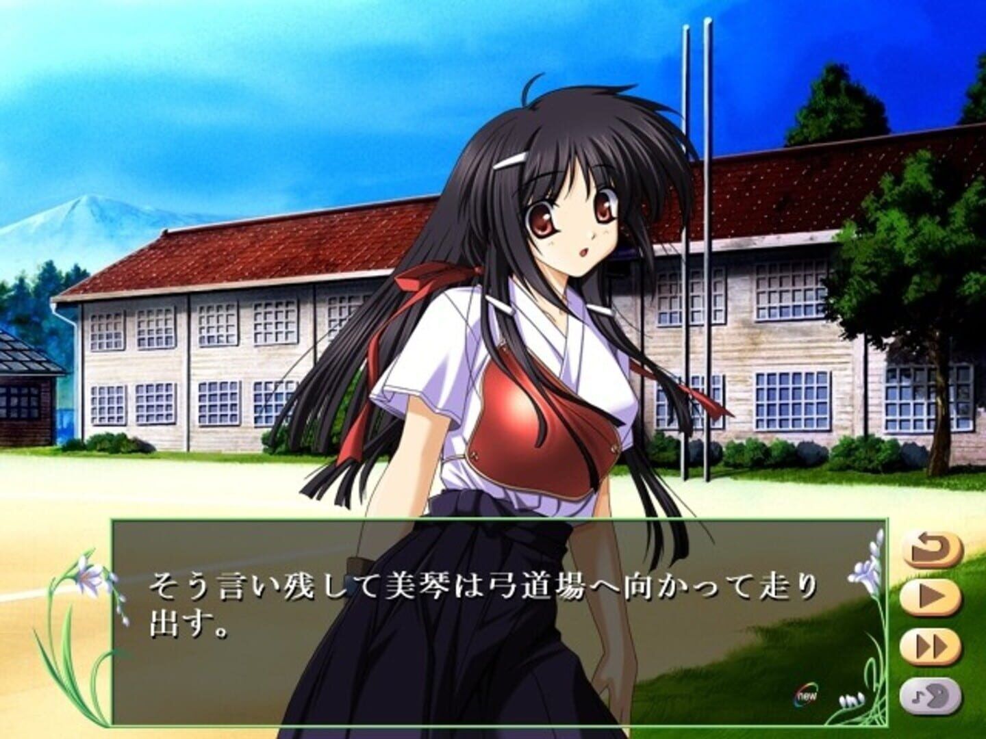 Natsuiro Komachi: Ichiji Senka screenshot 4