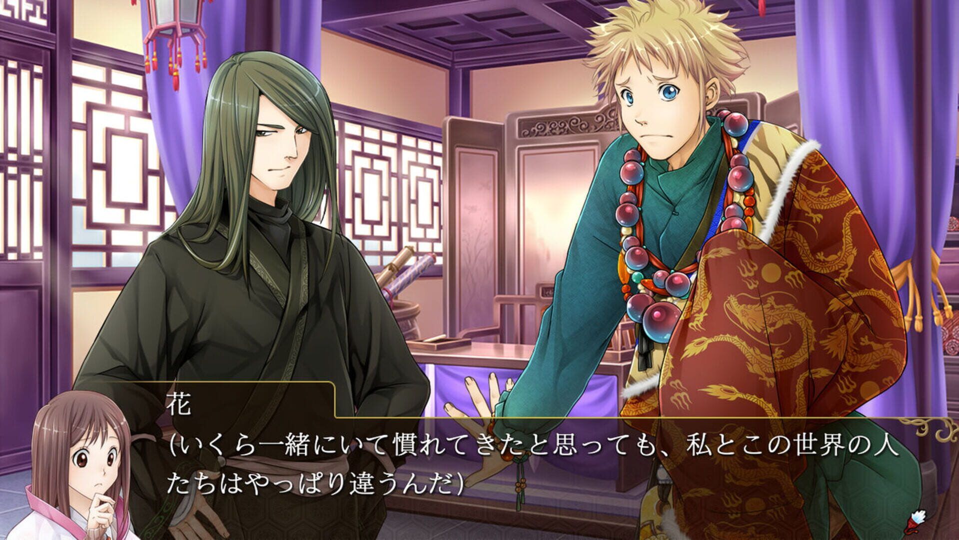 Sangoku Rensenki: Otome No Heihou! screenshot 1