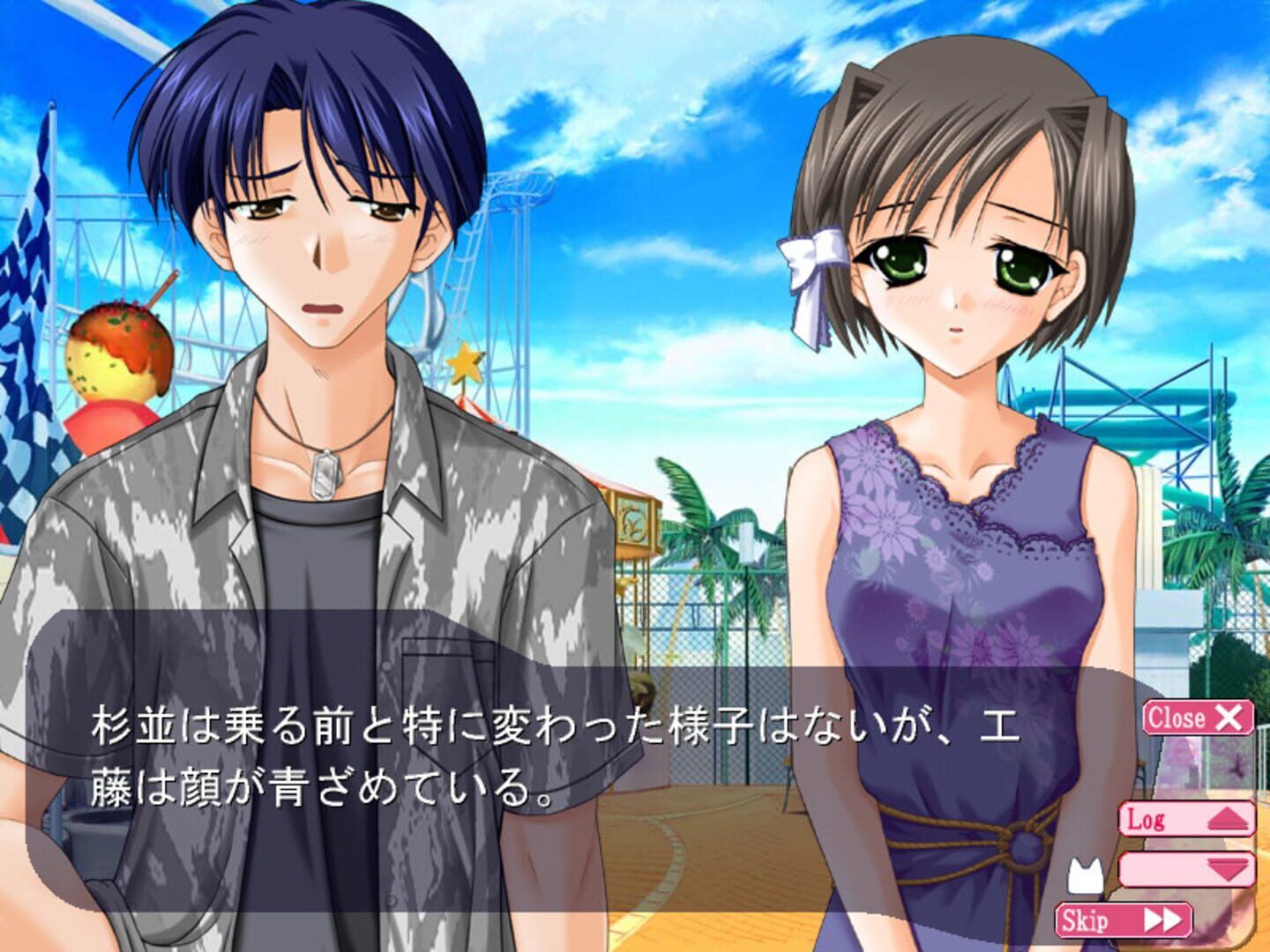 D.c.f.s.: Da Capo Four Seasons screenshot 2