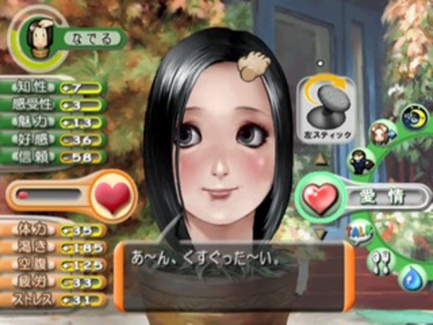 Tomak: Save the Earth - Love Story screenshot 5