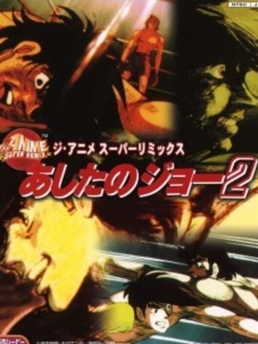 Ashita No Joe 2: The Anime Super Remix PS2 box art