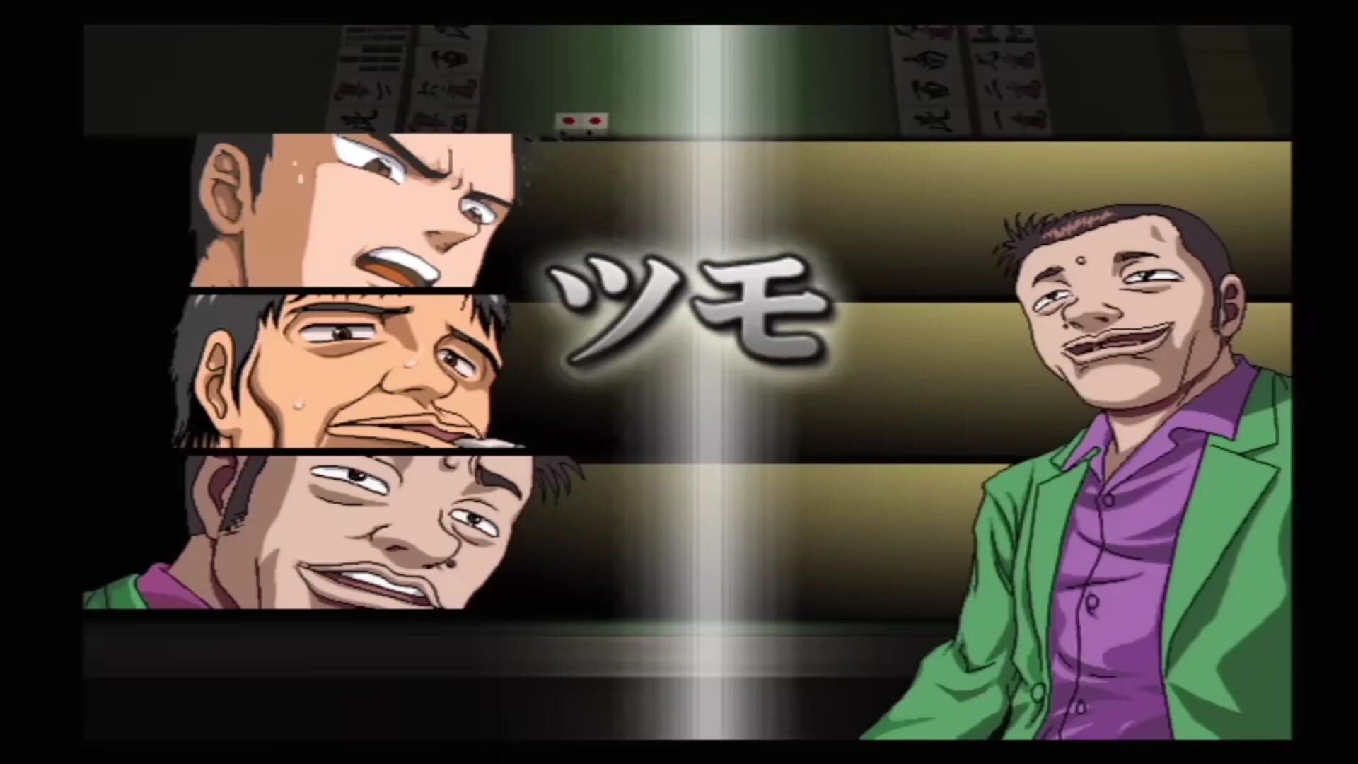 Gambler Densetsu Tetsuya Digest screenshot 3