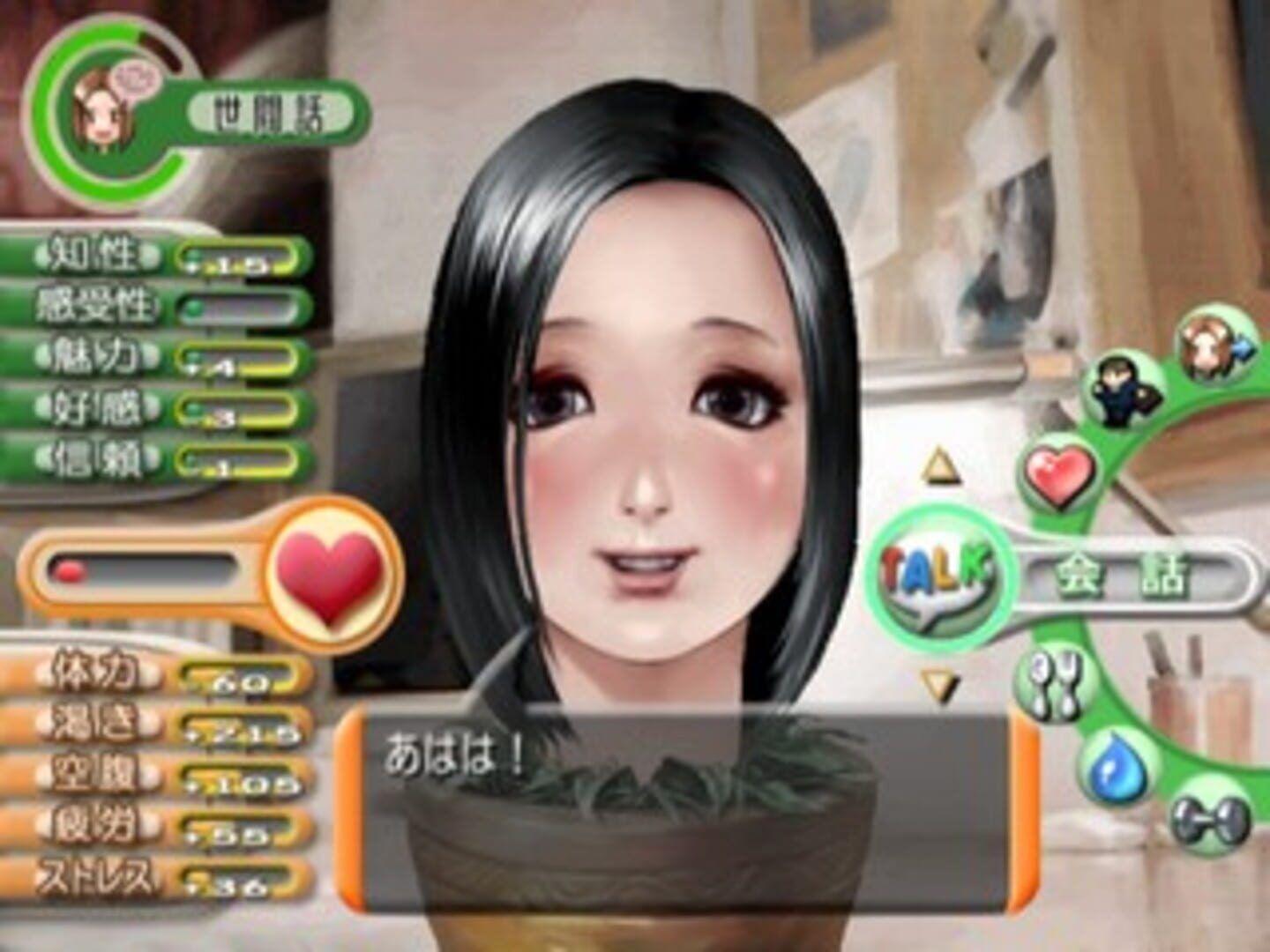 Tomak: Save the Earth - Love Story screenshot 1