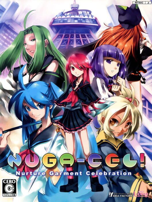 Nuga-Cel! PS2 box art