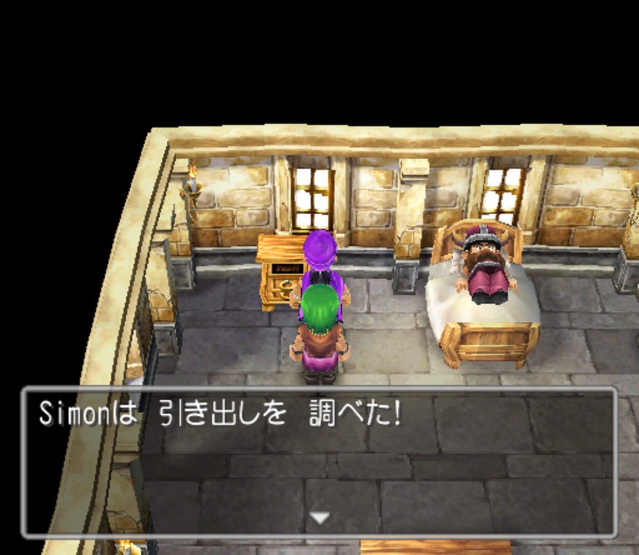 Dragon Quest V: Tenkuu No Hanayome screenshot 3