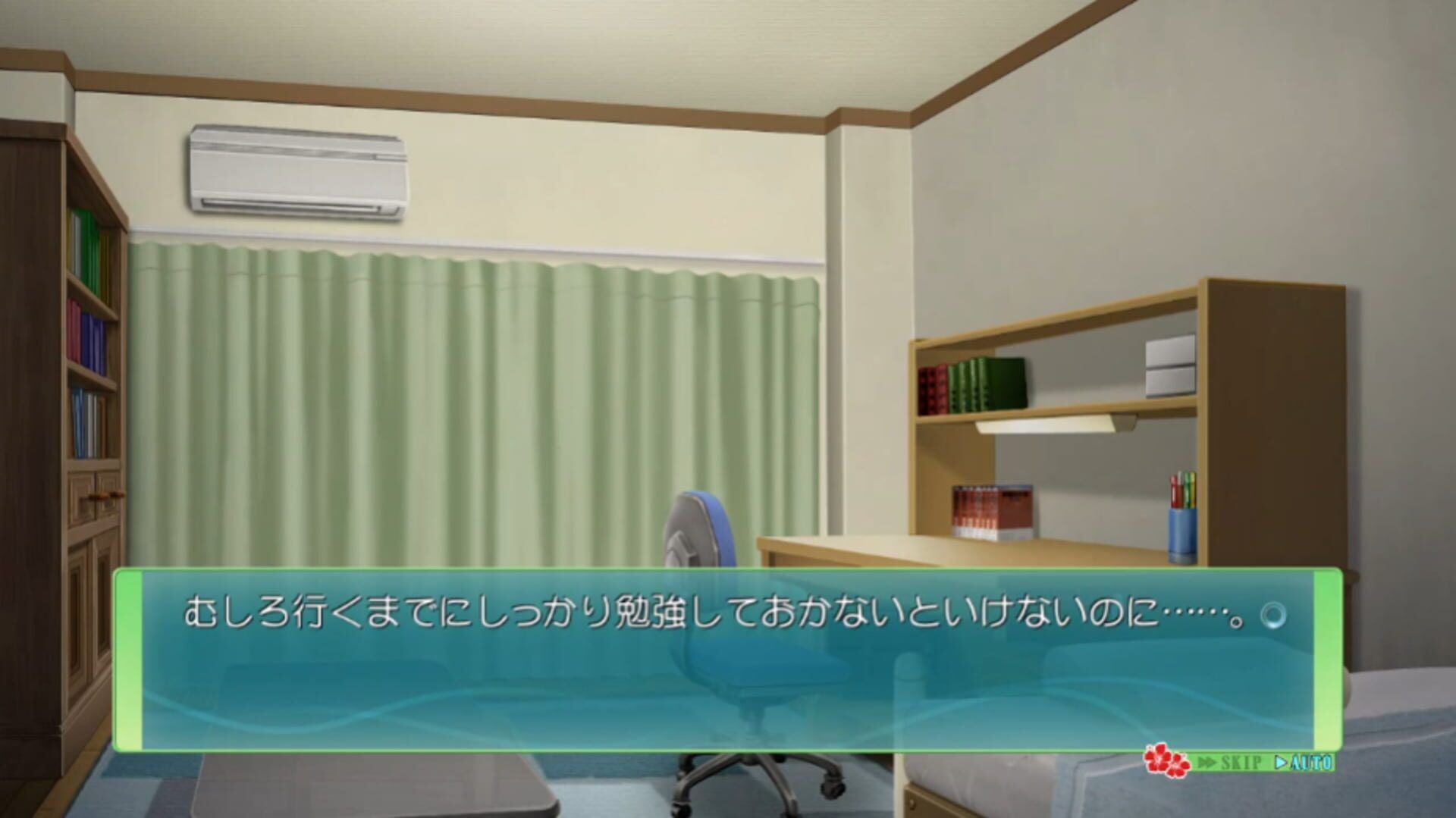 Memories Off 6: Next Relation screenshot 1