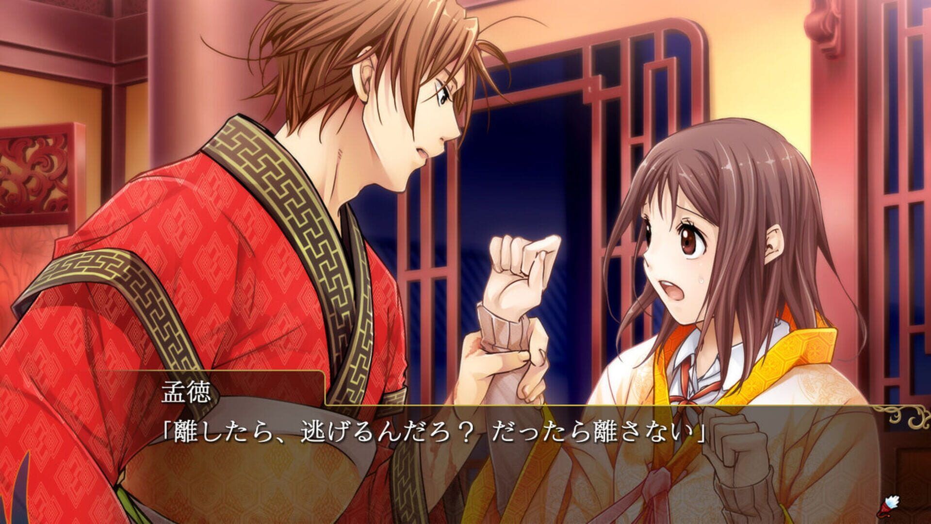 Sangoku Rensenki: Otome No Heihou! screenshot 5