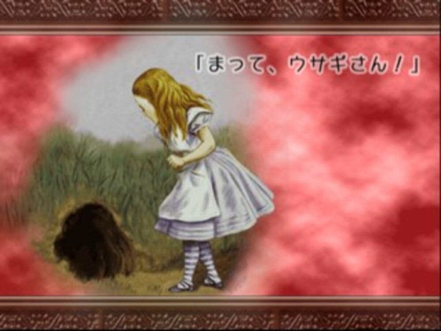 Fushigi No Kuni No Alice screenshot 6