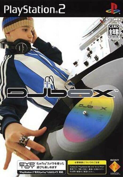 Djbox PS2 box art