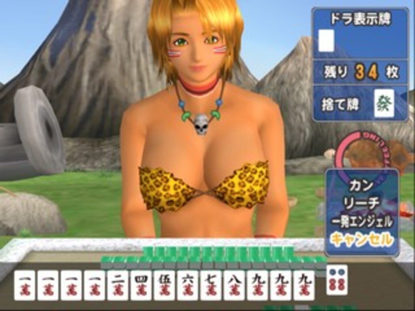 Simple 2000 Series Ultimate Vol. 20: Love*mahjong 2 screenshot 3