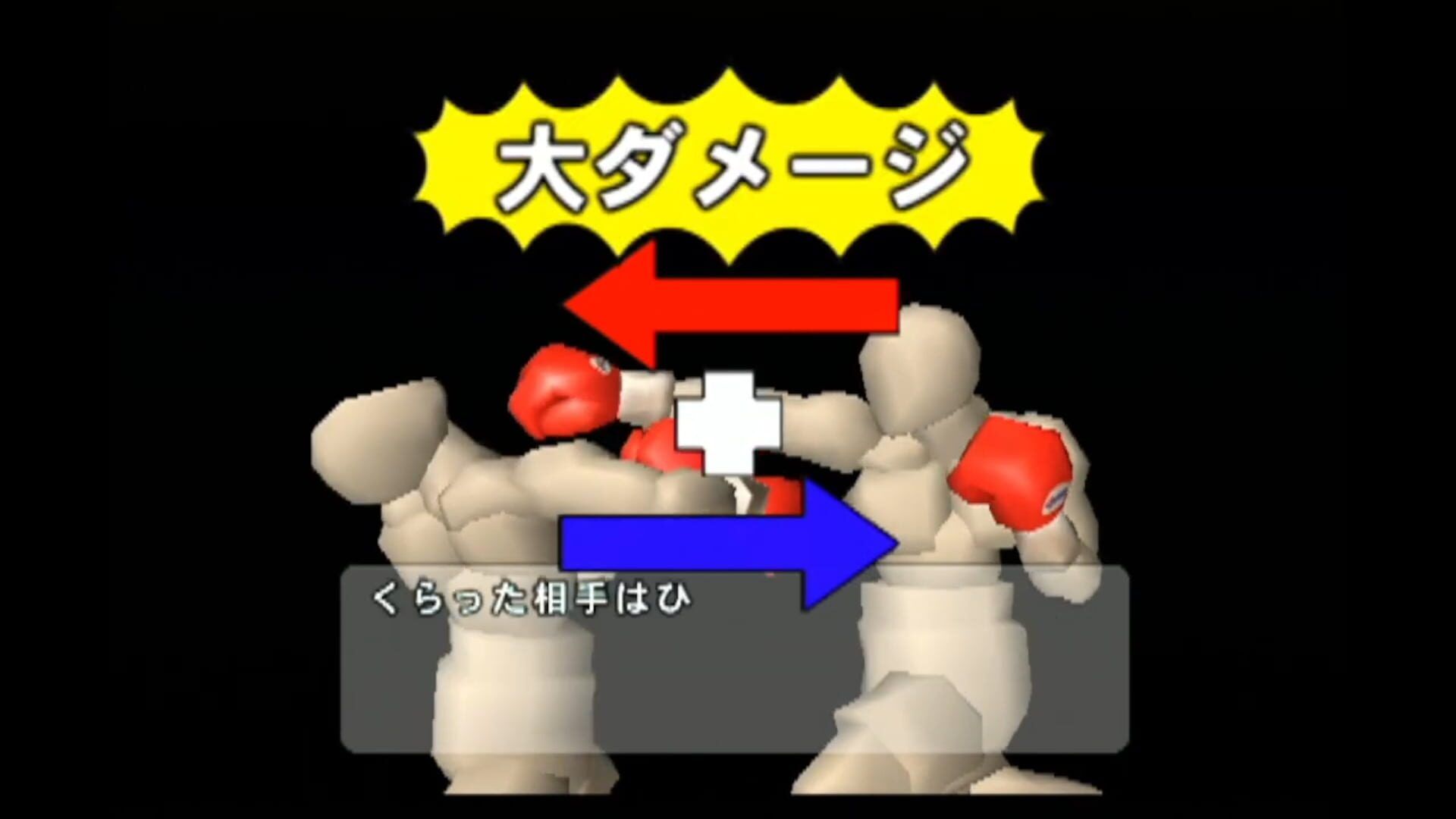 Hajime No Ippo: Victorious Boxers - Championship Version screenshot 3