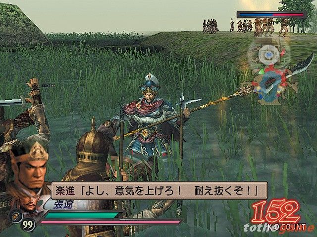 Dynasty Warriors 4: Xtreme Legends screenshot 6