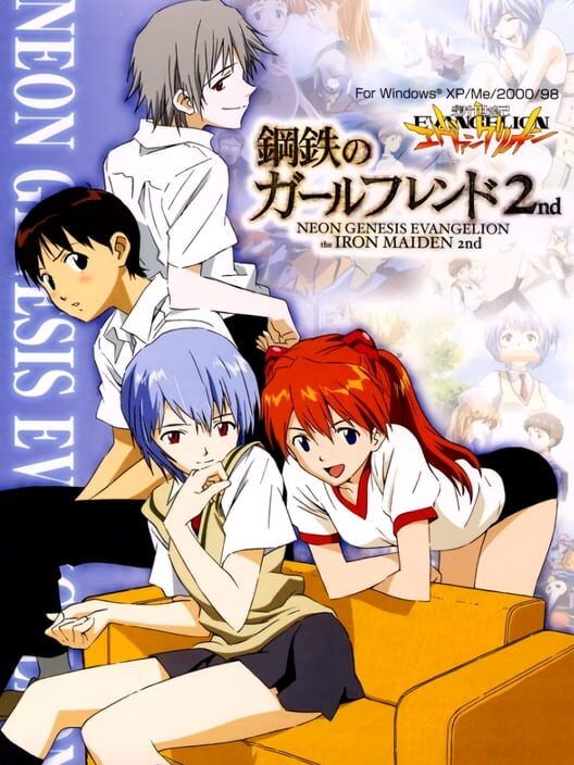 Neon Genesis Evangelion: The Iron Maiden 2nd PS2 box art